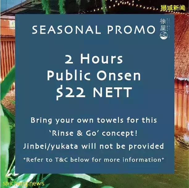 【周末去哪】免費坐纜車,$48水光針護膚,珍寶8折,思家客春節優惠