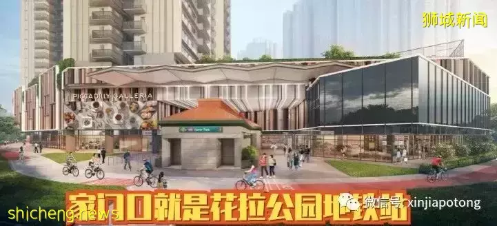 新加坡3月私宅銷量大漲20%，​已無人在意降溫措施