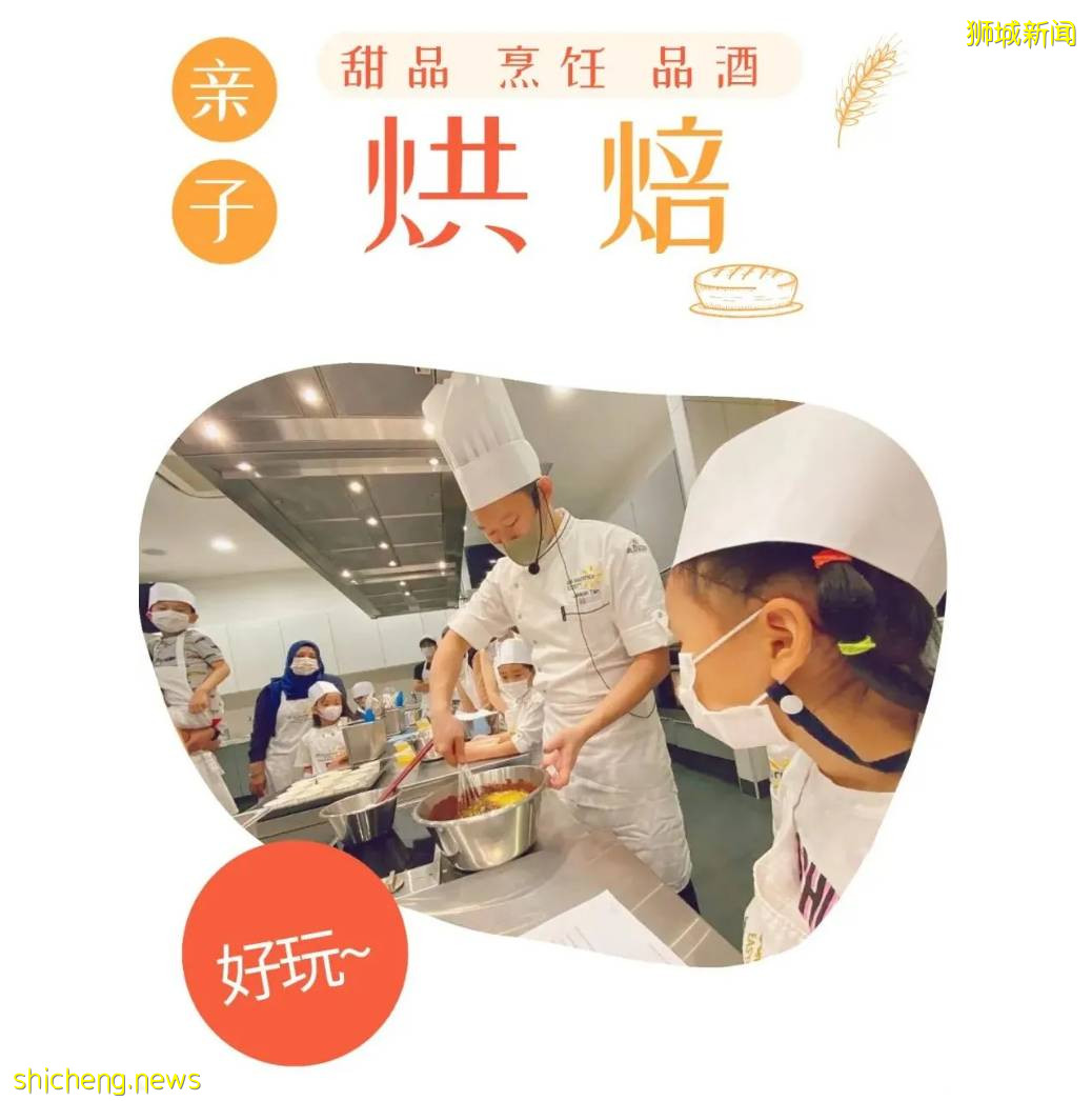 新加坡母親節9大推薦活動！插花、陶藝、徒步、品酒、烘焙、下午茶