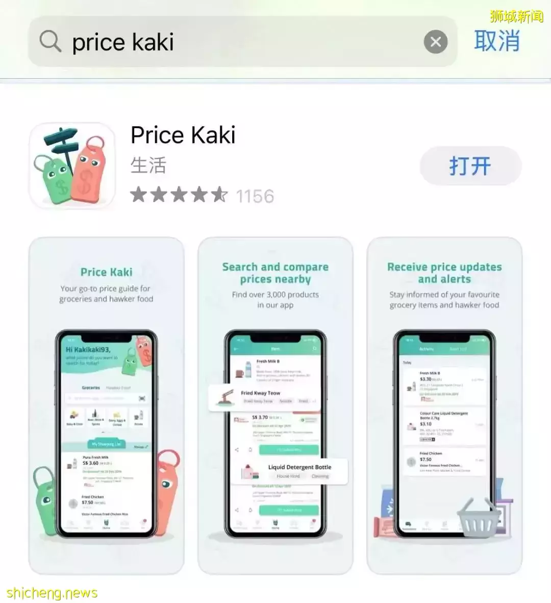 “窮到食閣都吃不起！”物價猛漲，新加坡政府這回終于出手了