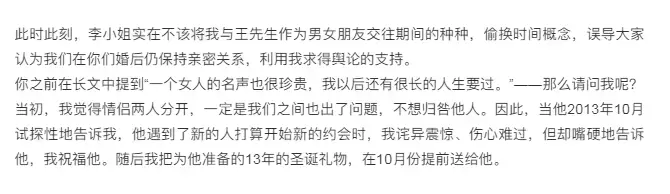 王力宏最新回应!新加坡网友在线吃瓜