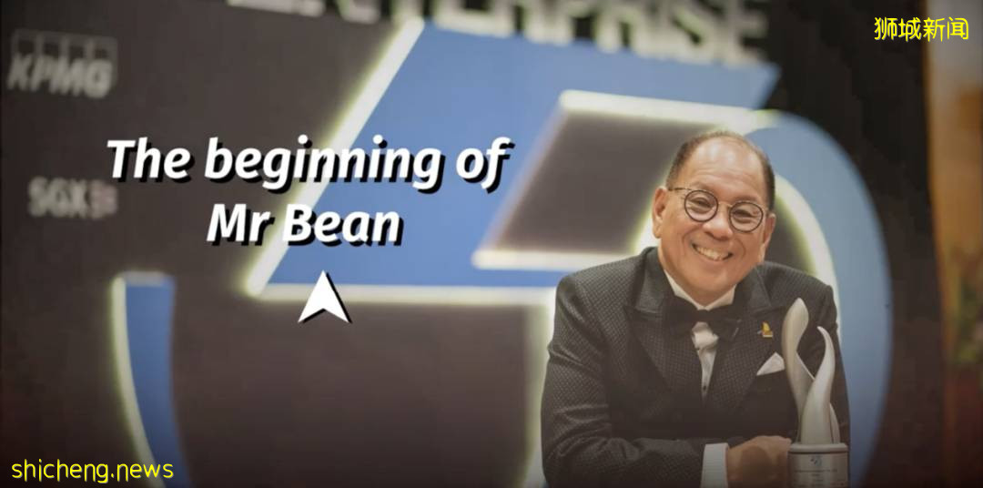 校友卢裕波：新加坡豆先生(Mr Bean)的领导力小课堂