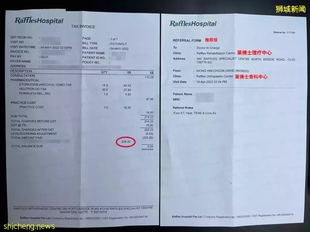 在新加坡，意外险为什么重要