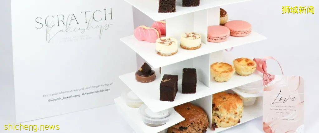 新加坡10家送上门的下午茶！鸡肉派、炭包子、香肠卷