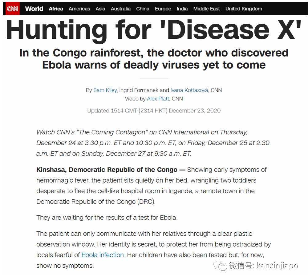 李显龙曾警告的神秘“X疾病”出现0号病人,死亡率可达90%