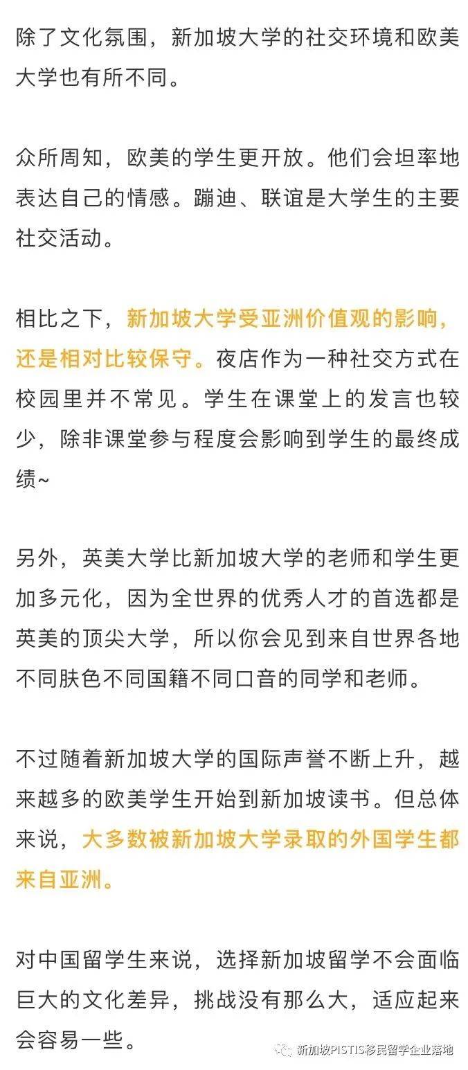 新加坡留學 初去新加坡，相信很多小夥伴都會感到很迷茫，很糾結