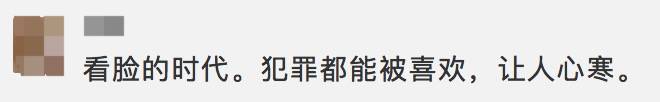王思聪又上热搜了!点赞网红“不怪男人为她出轨”!网友:跟新加坡女伴真像