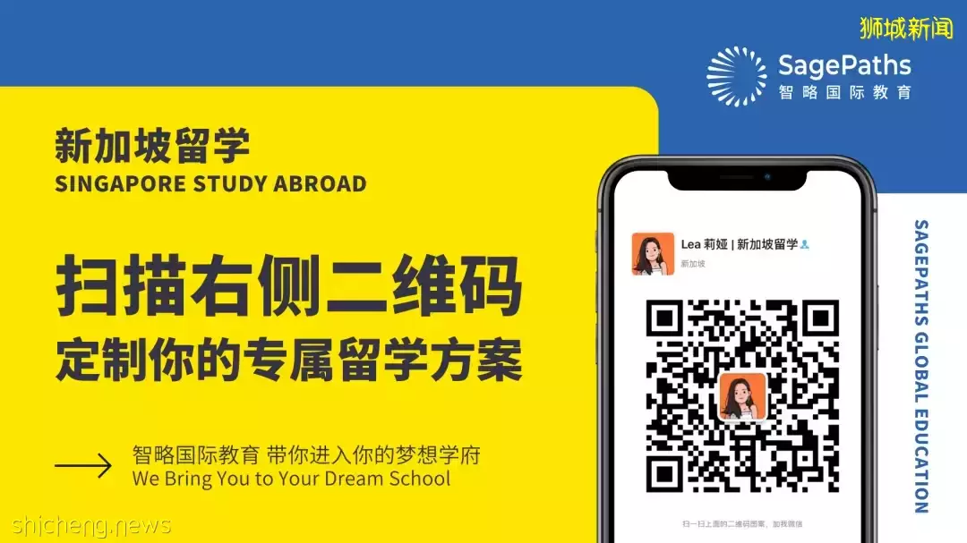 新加坡院校領跑亞洲 2022年QS世界大學學科排名