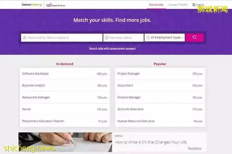 物價上漲,工資縮水…在新加坡找工作的最佳網站推薦給你