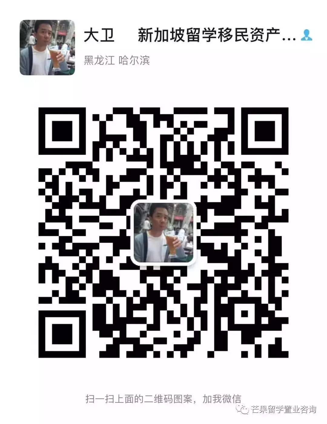 來自英國的百年精英院校——新加坡德威國際學校