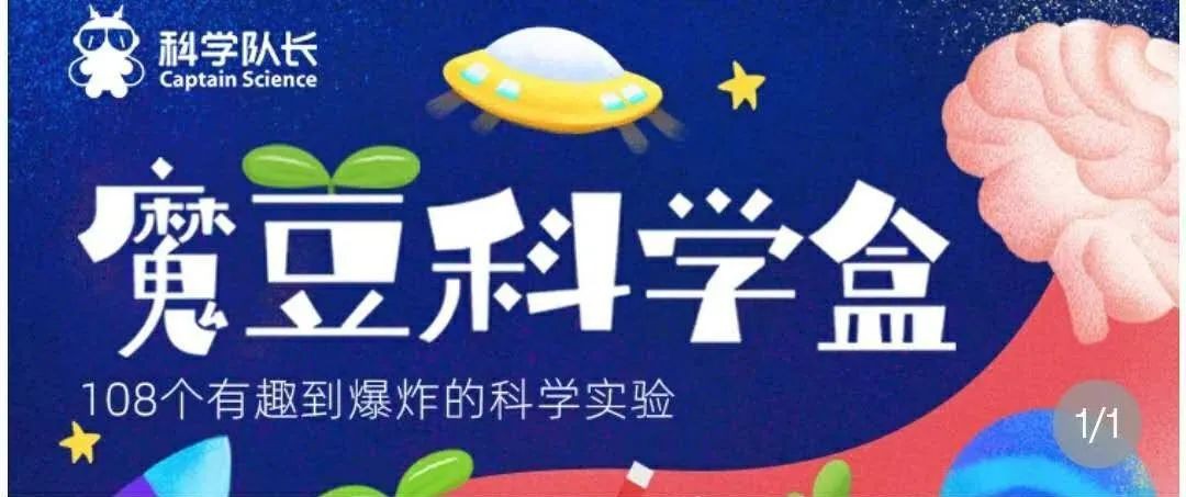 风靡中国的科学实验在线课程,新加坡首次组团