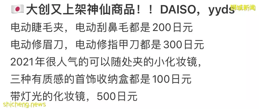 物價飙升!20年第一次,跟兩元店說再見!新加坡買車車牌就要近50萬人民幣