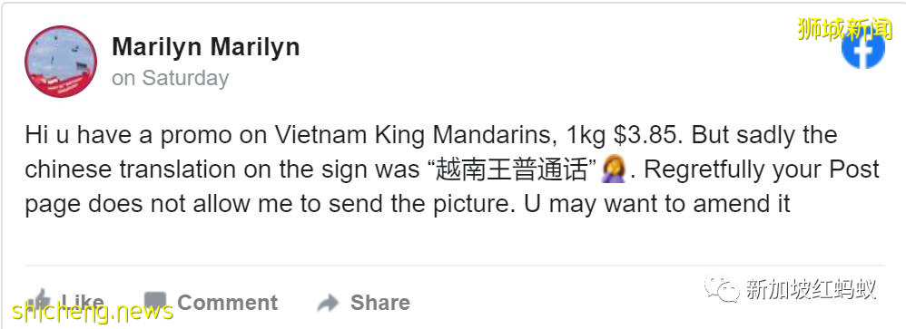 新加坡超市裏那些讓人哭笑不得的華文翻譯,你看過哪些