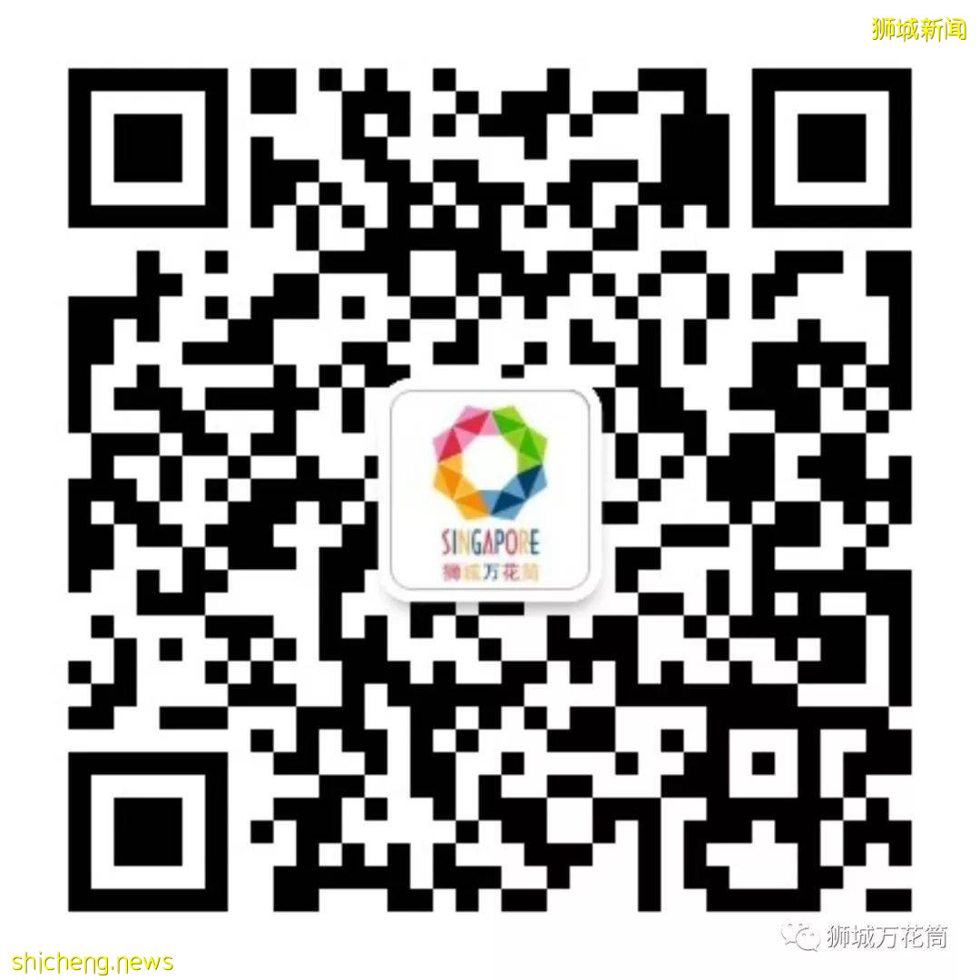 9月1日起，新加坡的這個新政策你知道嗎