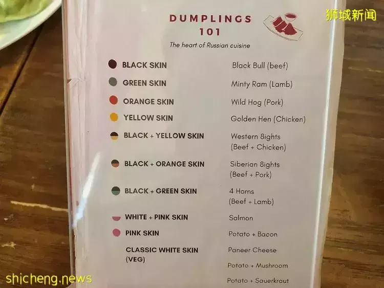 Dumplings.Ru五顔六色的俄羅斯餃子！家族秘方、手工制作👍皮薄餡多，全島3地點可買到