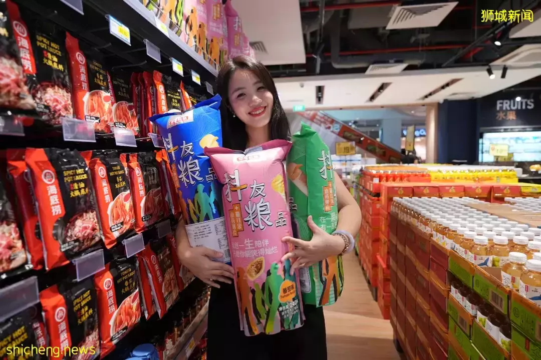 新加坡最大的国货超市，24小时旗舰店开业大促！薅羊毛走起