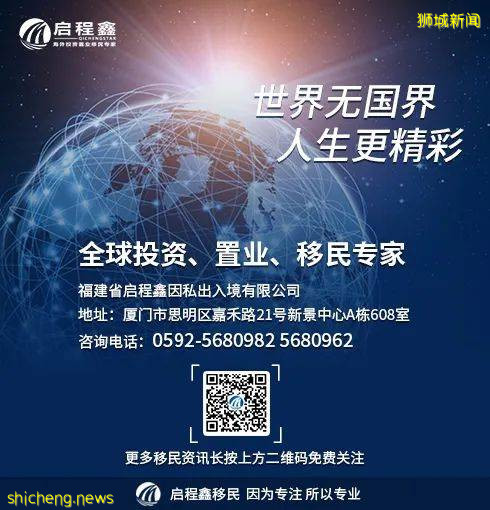 【新加坡】小紅點新加坡，締造了這麽多“世界之最”，僅用了50年