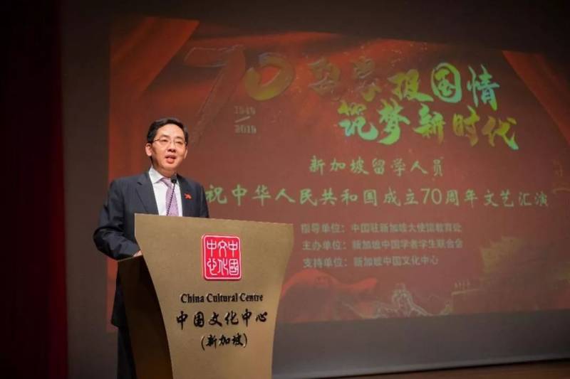 新加坡留学人员庆祝新中国成立70周年文艺汇演成功举办