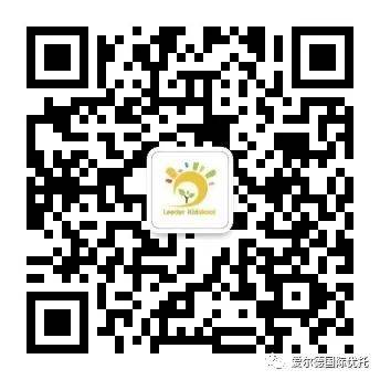 新加坡岦德國際嬰童學院(南環園) Leeder Kidskool International!