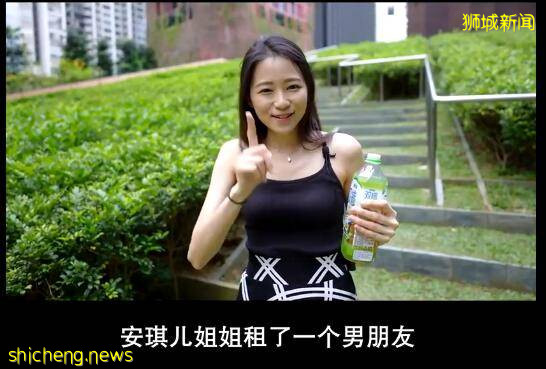 新加坡女網紅嘗試“租男友”？想像不到這行居然這麽受歡迎