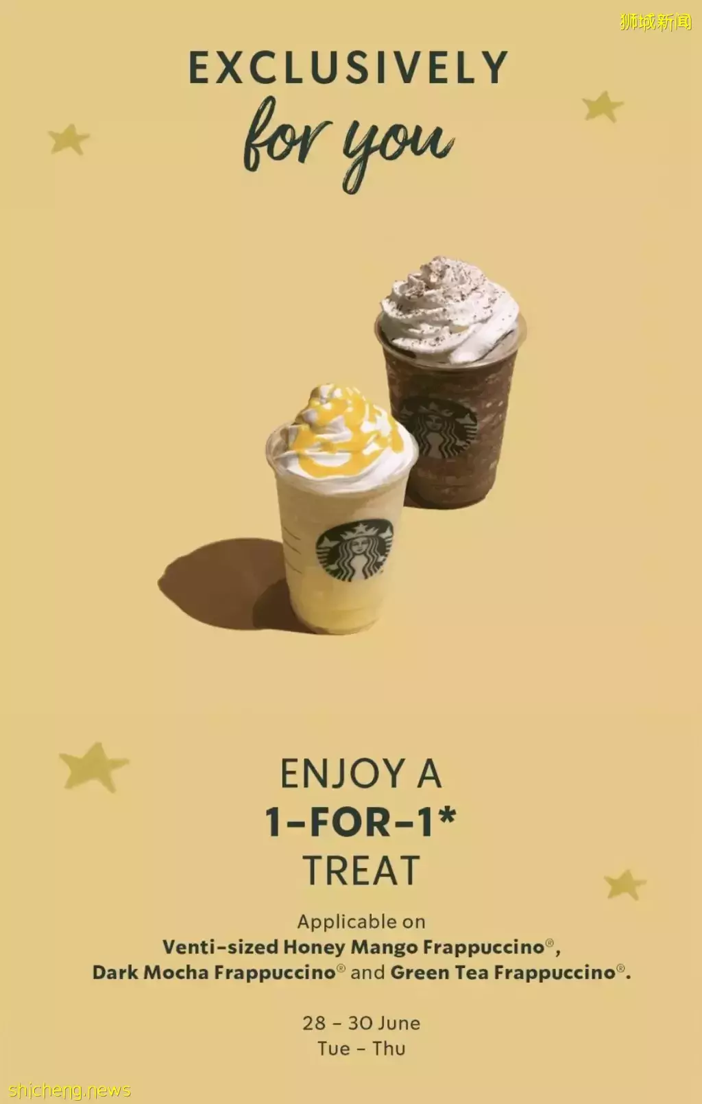 星巴克買一送一來啦！活動時間：6月28日～6月30日，三款熱門Frappuccino參與優惠
