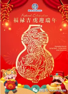 【下周活动】圣诞活动多多,Popeyes、Jolibee超值圣诞套餐,Mayer电器年终折扣低至55%