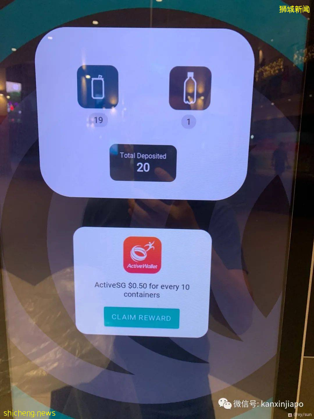 在新加坡回收垃圾就能领取礼券,一边环保一边薅羊毛