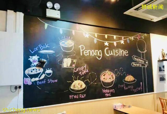 吃遍新加坡 第5期：曾經最地道的槟城菜之一