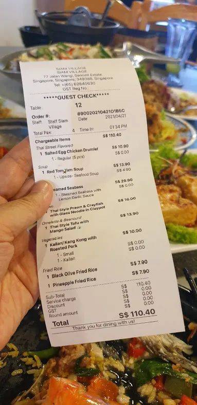 新加坡這家泰國餐館居然有100多種泰式料理@暹羅村!酸酸甜甜的口味嗨翻你的味蕾