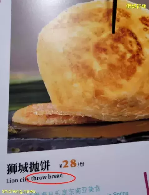 中国这家新加坡餐厅火了,服务员“高仿”新航空姐,被疯狂吐槽