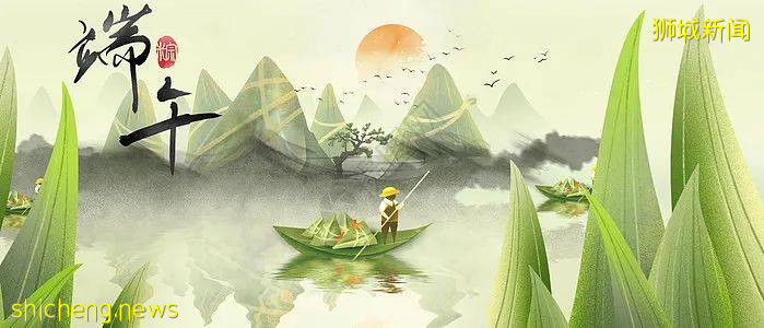 食在獅城 粽葉飄香時節將至，坡島哪家粽子最好吃? 一起來看看吧