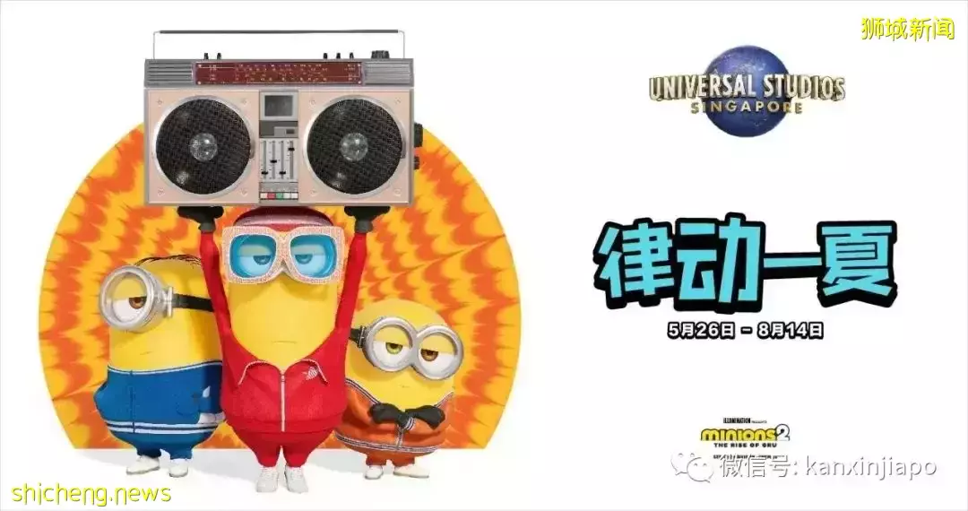 【下周活動】免費領取牛角包，Four Star 54%優惠，史努比主題雪屋，健康節