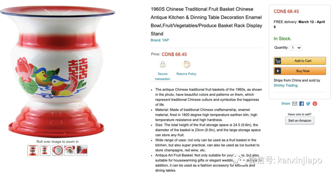 60年代家家都有的痰盂，如今网上高价售卖，但其用途却是……