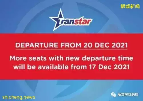 想抢购农历新年越堤车票,新马民众别忘了使出这三招