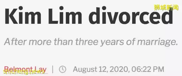 這個新加坡名媛二婚了！大量金條、名表、名牌包聘禮曝光