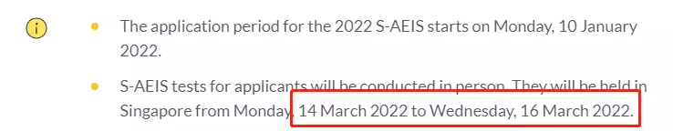 中國學生注意!新加坡這個重要考試時間,變了