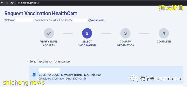 幹貨!國外的冠病疫苗接種記錄如何轉移到新加坡