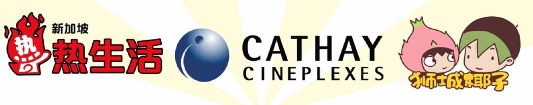 《你好,李煥英》終于在新加坡上映了!送免費飲料、爆米花