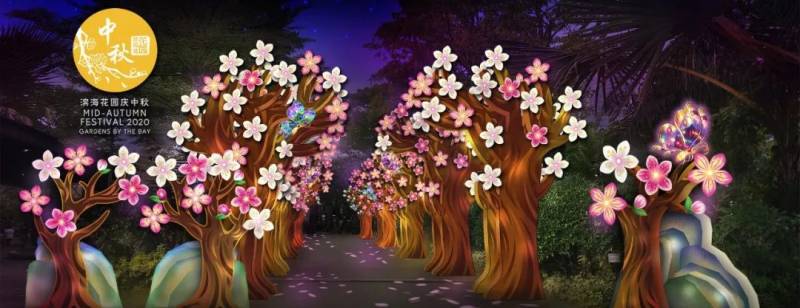 月滿人和兩團圓，這個中秋去哪玩