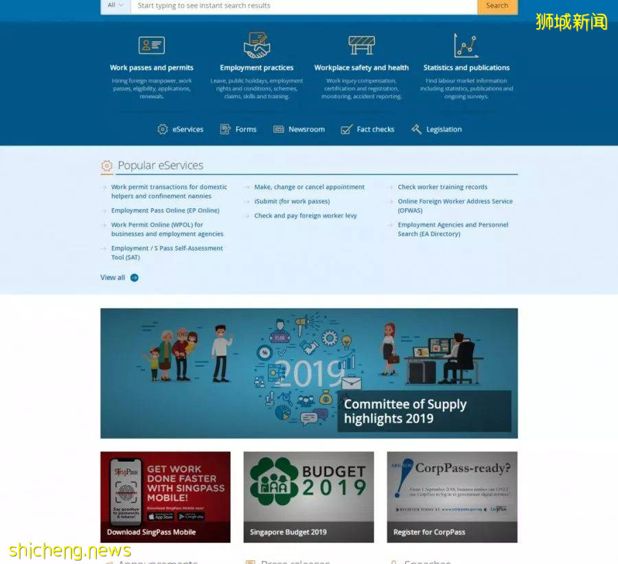 新加坡各政府部門合集!教你辦什麽事找什麽部門