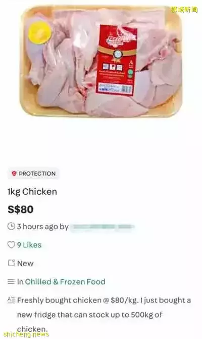 新加坡有人趁火打劫 1公斤肉鸡255令吉
