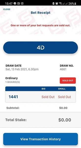 宝马撞店爆炸案 车牌1441成红字