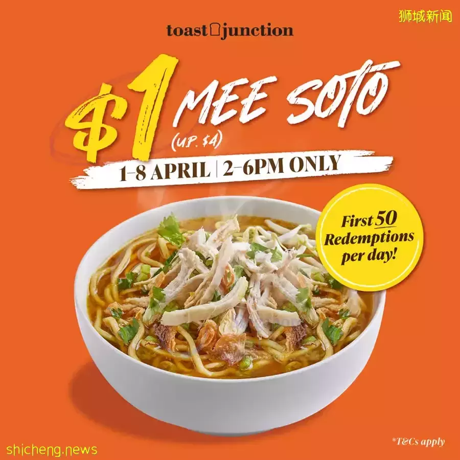 本周折扣！海鮮半價、1元馬來面、宜家新菜單、榴梿自助不限量