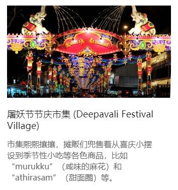 小印度屠妖节亮灯仪式因疫情而改为电视直播,象征点燃希望之灯