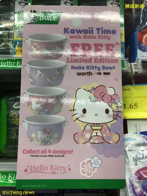 是时候买牙膏了, 送超可爱Hello Kitty陶瓷碗