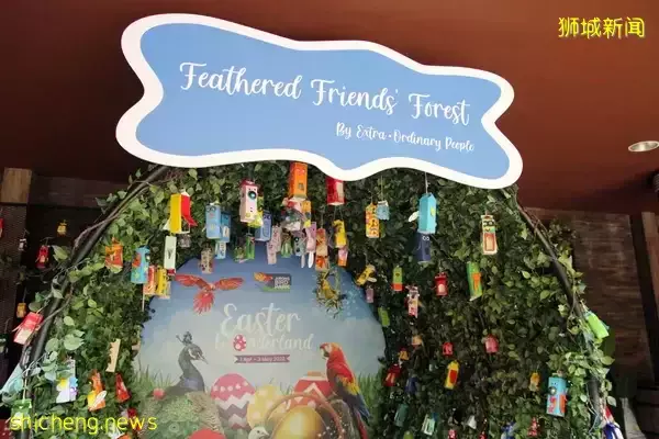 免費！新加坡飛禽公園找複活節彩蛋活動又來啦！僅1個月