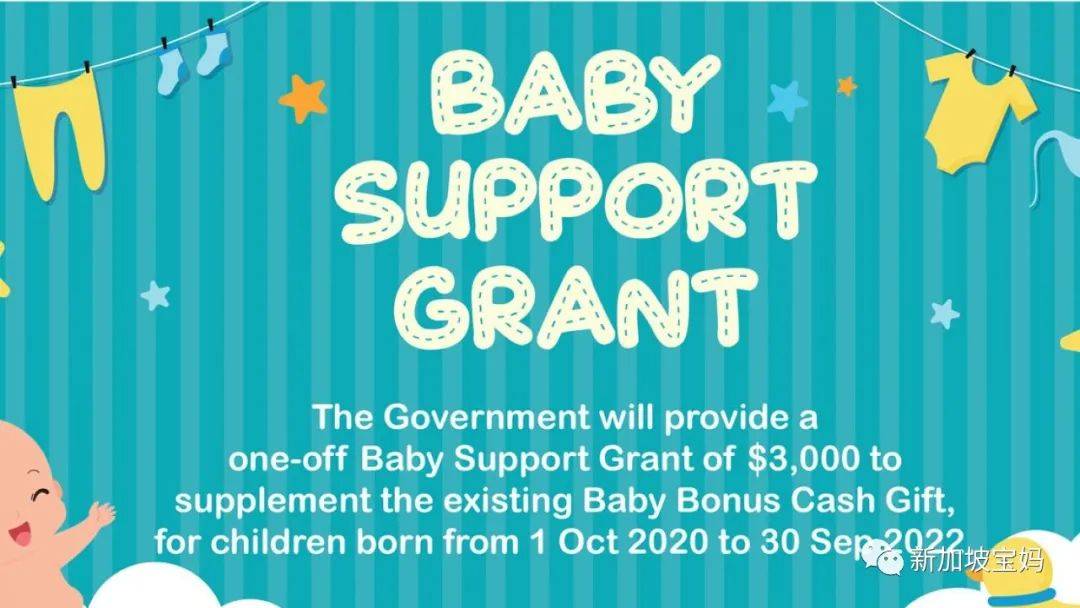 在新加坡要二胎，你，想好了嗎