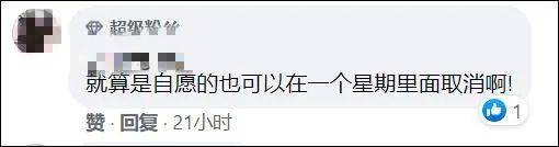 “我家女佣在新加坡被忽悠,花了一个月薪水做头发!”