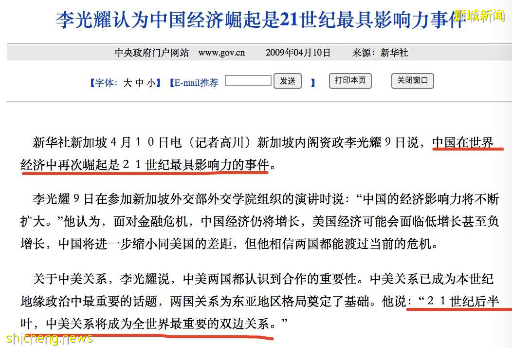 建黨百年，新加坡總理用中文發祝賀信！李光耀對中國“神預言”，都靈驗了