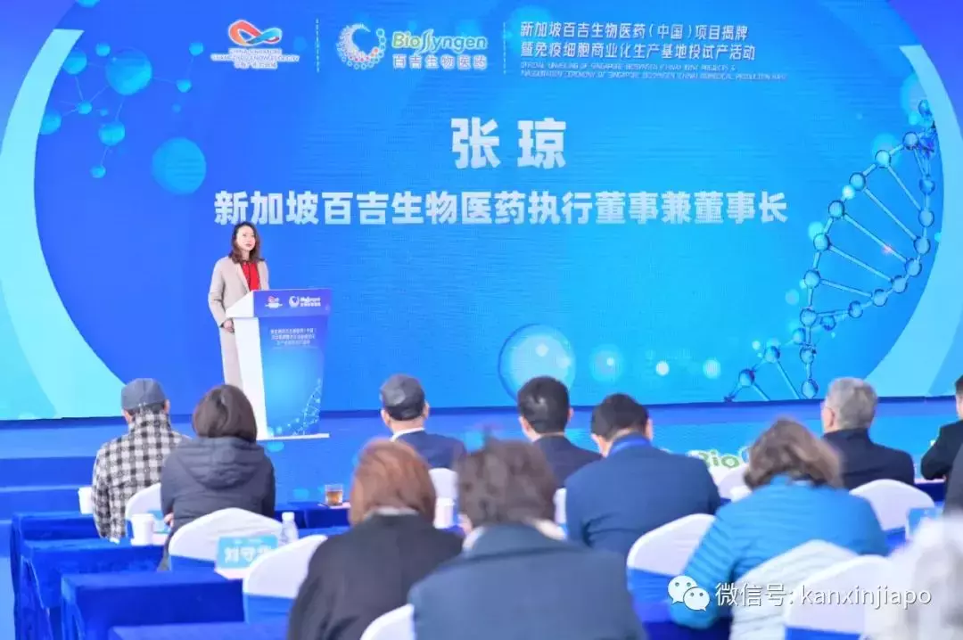 中新两国重大合作项目取得突破性进展,药物商业化生产基地进入投试产阶段